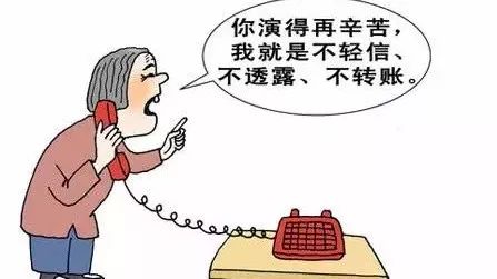 河北抓获大型电信诈骗怎么判刑,河北警方打掉一电信网络诈骗团伙