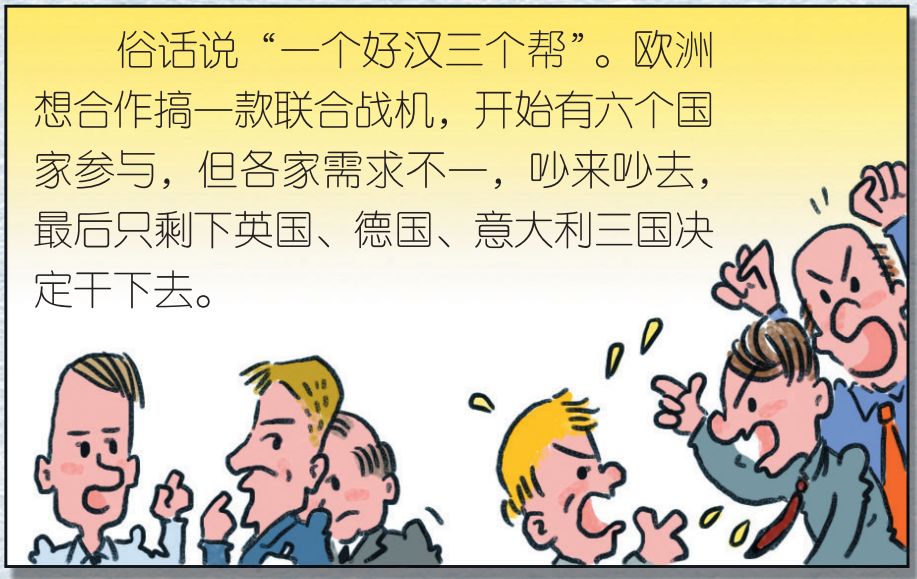 实战吃土，脏脏尾巴，欧洲“狂风”你真的了解吗？