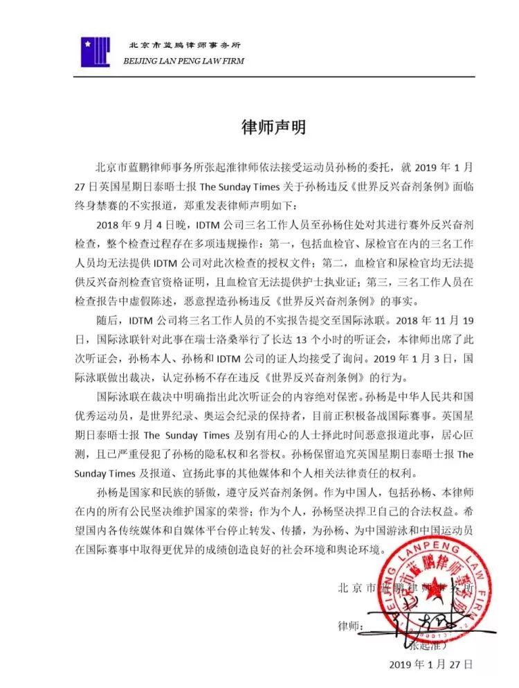 如何看待友谊第一比赛第二,友谊第一比赛第二破涕为笑