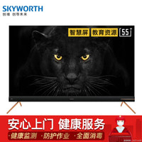 国产电视怎么选,年轻人电视到底应该怎么选