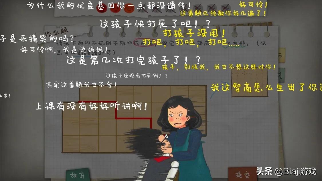 steam国产游戏差评排行榜,steam作业疯了