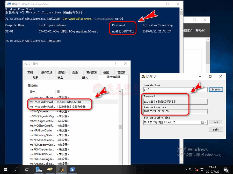 windowsserver瀵嗙爜娓呴櫎,windowsserver淇敼瀵嗙爜绛栫暐