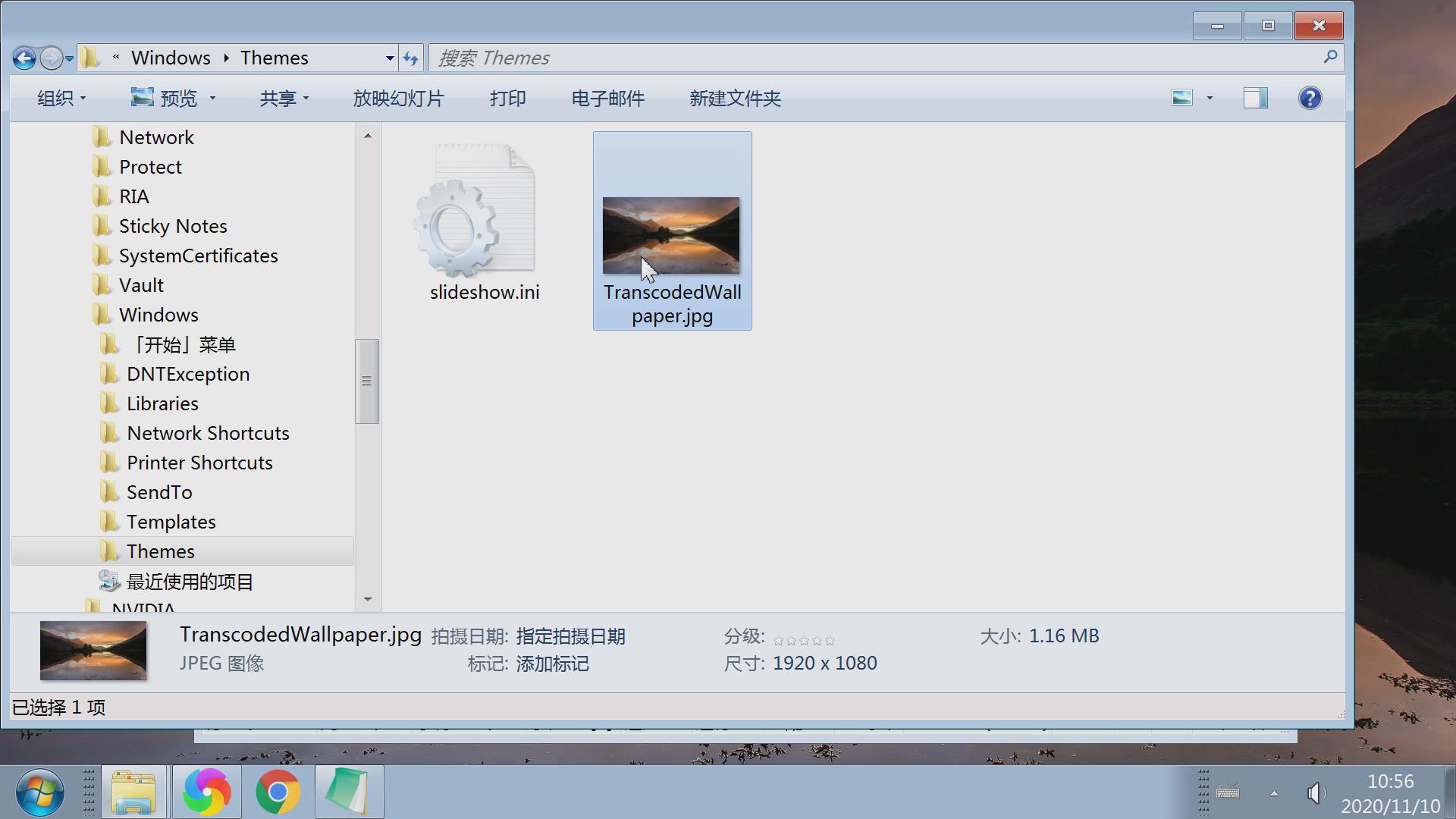 电脑壁纸背景图可保存图集,电脑桌面背景已保存的图像在哪里