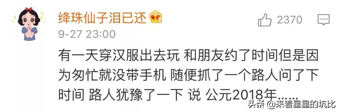 别把什么都发到网上,不要什么事都晒在朋友圈