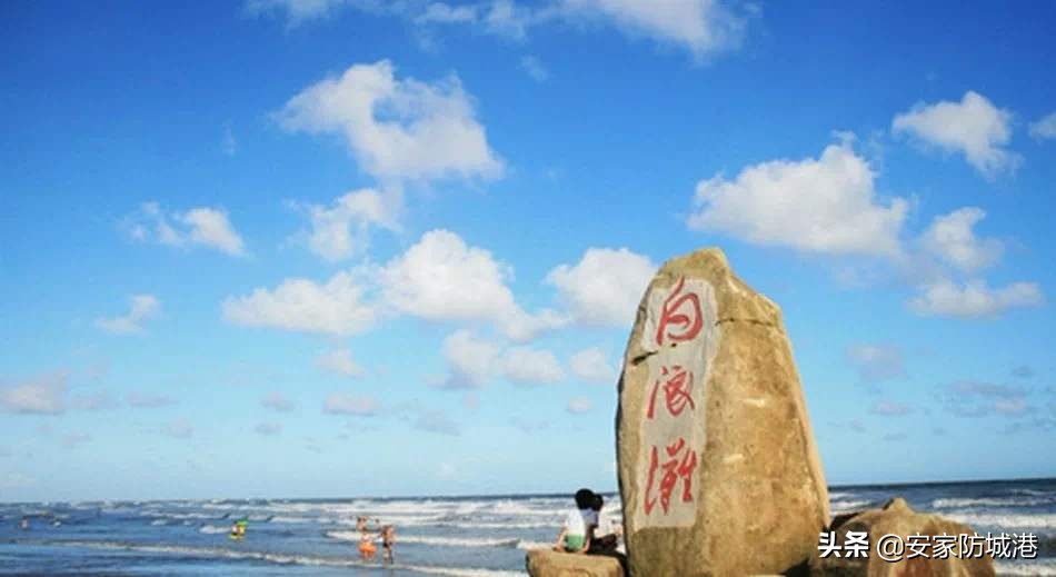 防城港免费的五大网红景点,防城港网红打卡地游最佳景点