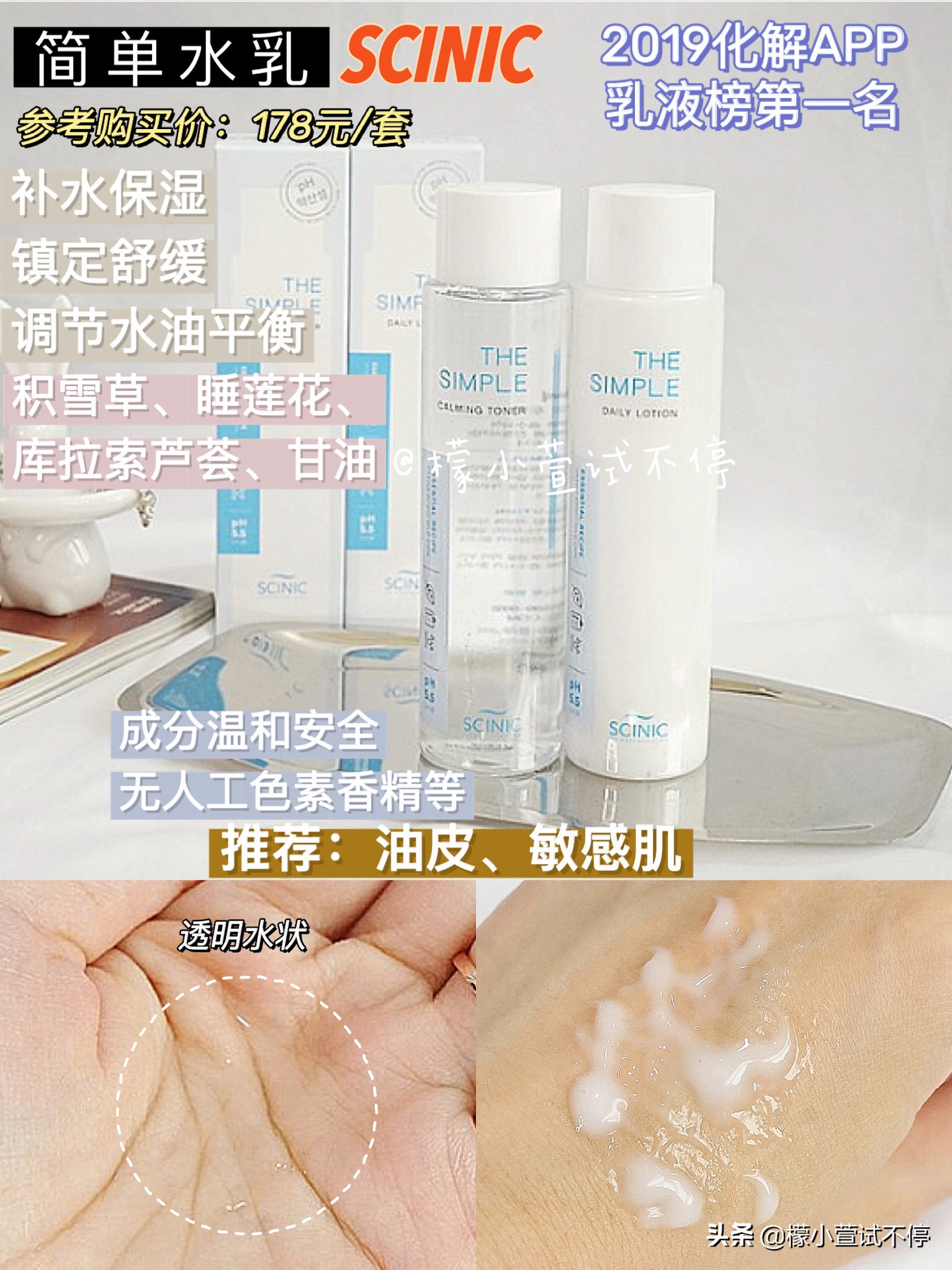 韩国人真正用的贵妇水乳,韩国人常用的水乳有哪些