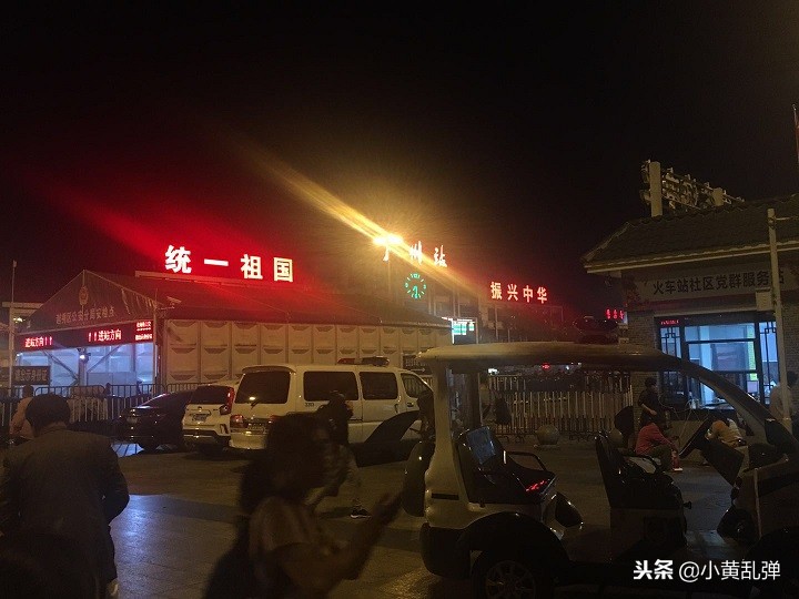 广州旅行记忆最深的一件事,广州旅行者西行游记