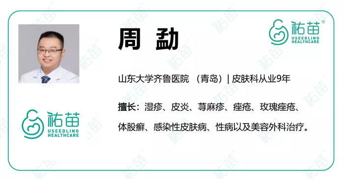 儿童麻疹症状及处理方法,小孩反复风团荨麻疹最快治疗方法