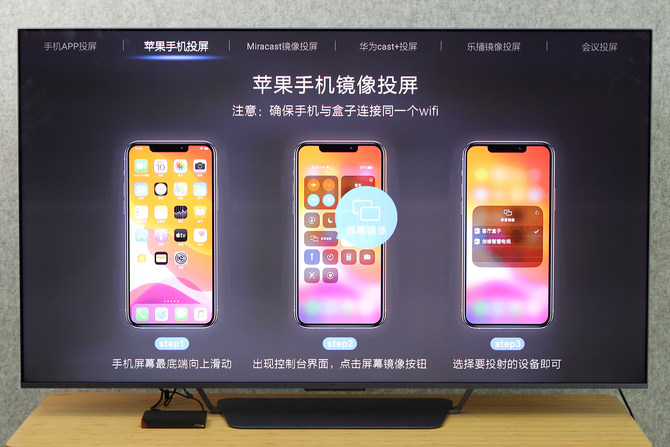 创维小湃盒子t3pro测评,创维小湃盒子pro实际体验