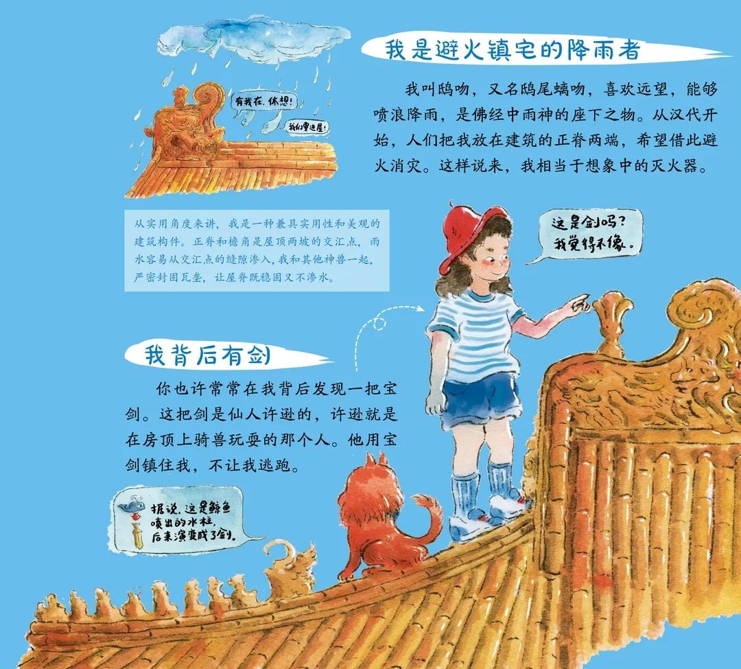 中国第一神书绘本,哪一套山海经绘本最经典