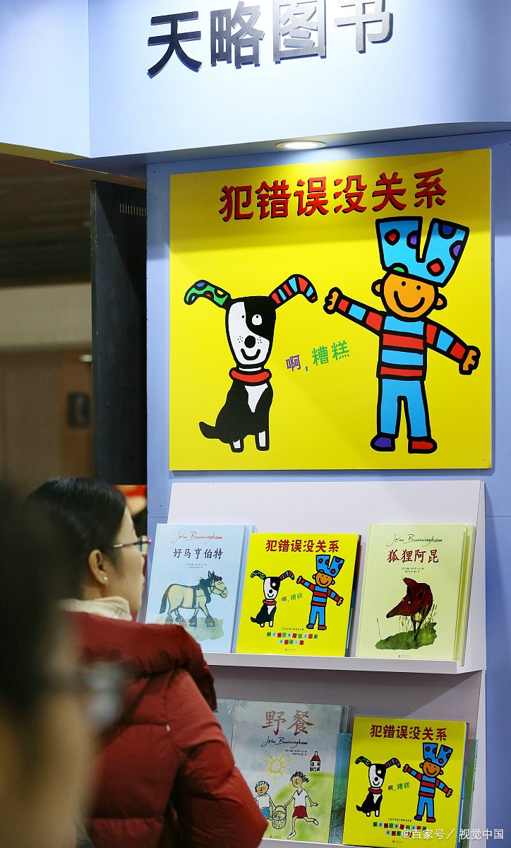 一错再错有什么用,一错再错一错到底