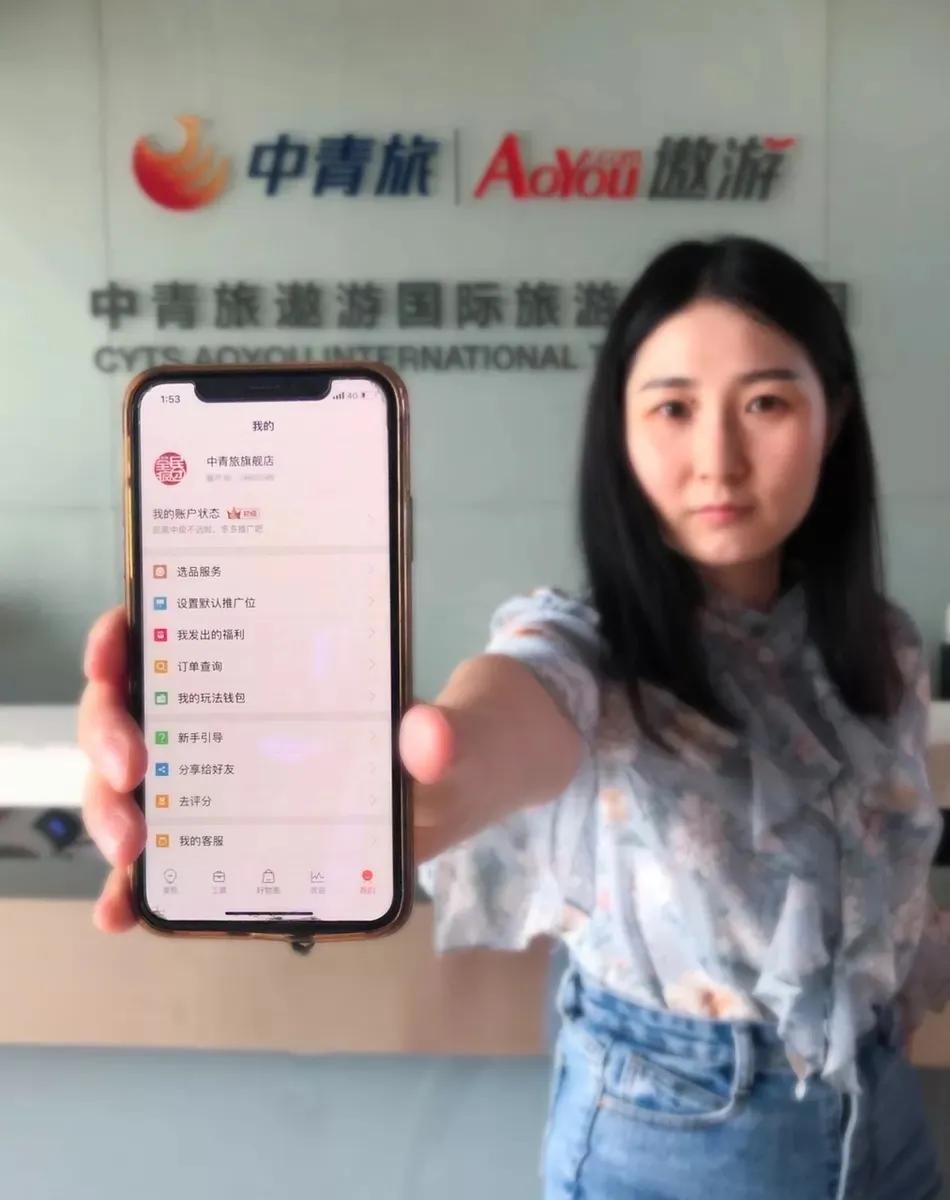 还没法出境游？空姐们也来做主播，网红旅游国家都来天猫国际“赶集”了