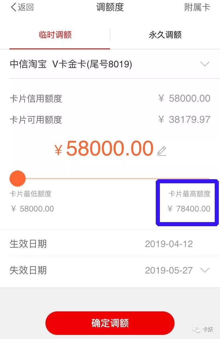 中信银行信用卡升白金提额吗,中信信用卡升级白金卡涨额度了
