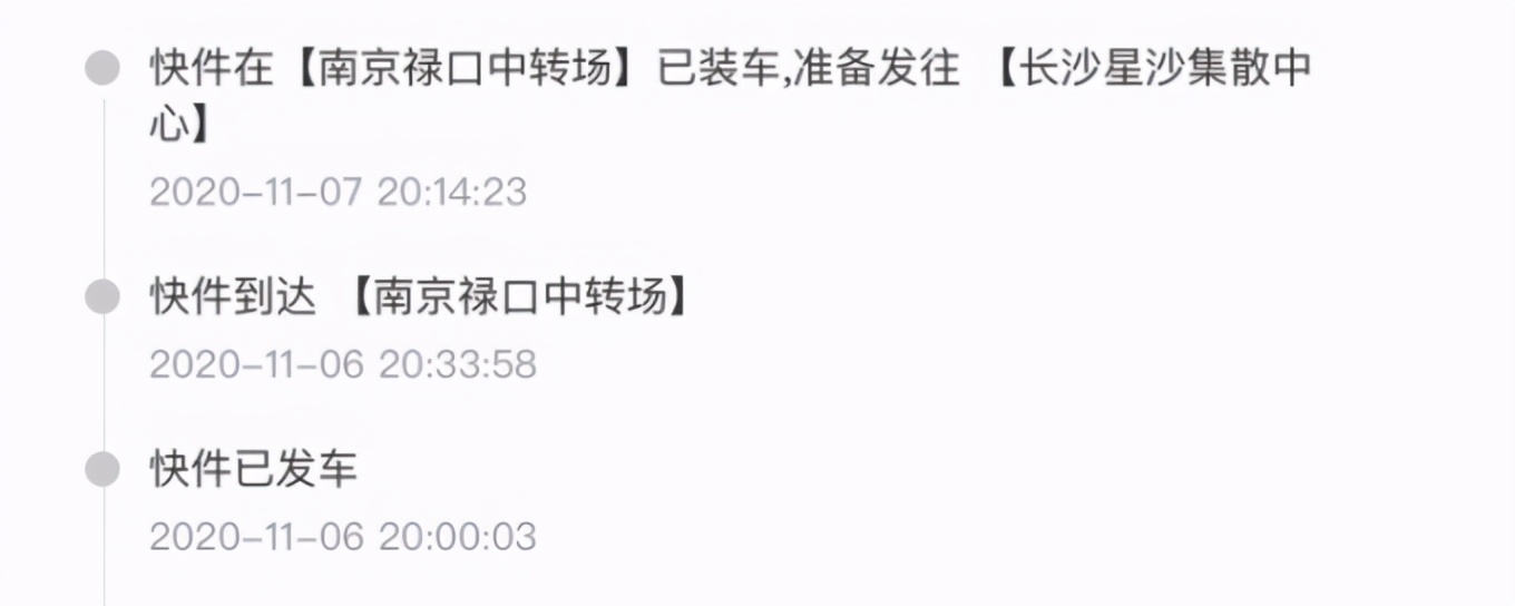 顺丰双十一速度会降下来吗,顺丰快递是如何备战双十一的