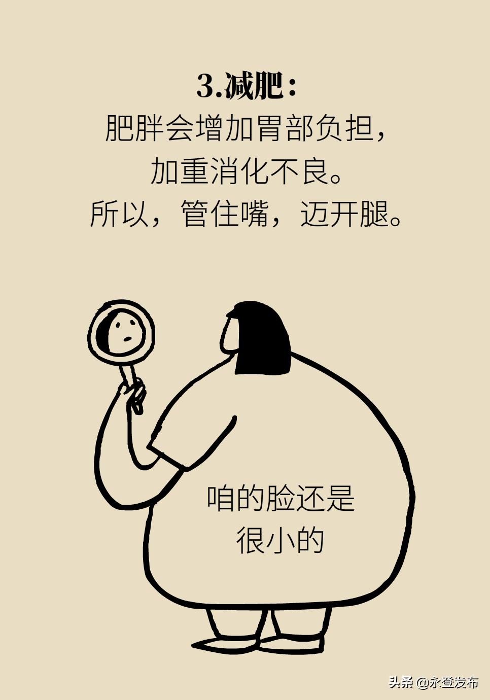 胃部胀气疼痛怎么办,胃部胀气隐隐疼怎么治疗