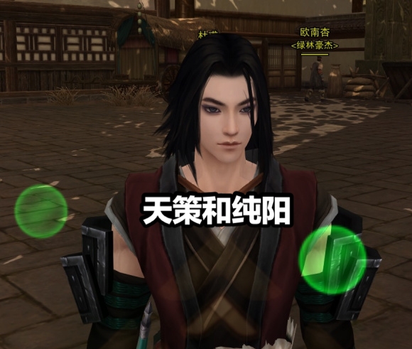 剑网3怀旧服门派装备大全,剑网3怀旧服和尚插旗