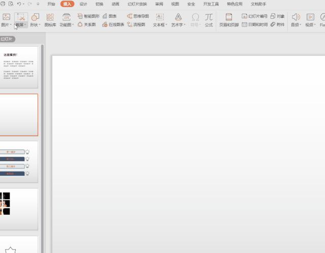 记住这些快捷键你就是办公高手,入门办公快捷键