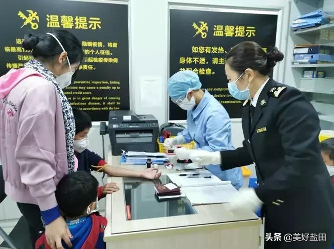 盐田沙头角海关在哪里,深圳市盐田沙头角疫情防控消息