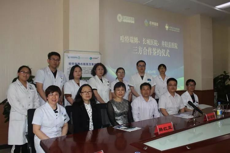 井陉县医院最新消息,破解就医难