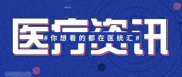 带量采购降价原因,带量采购降价吗