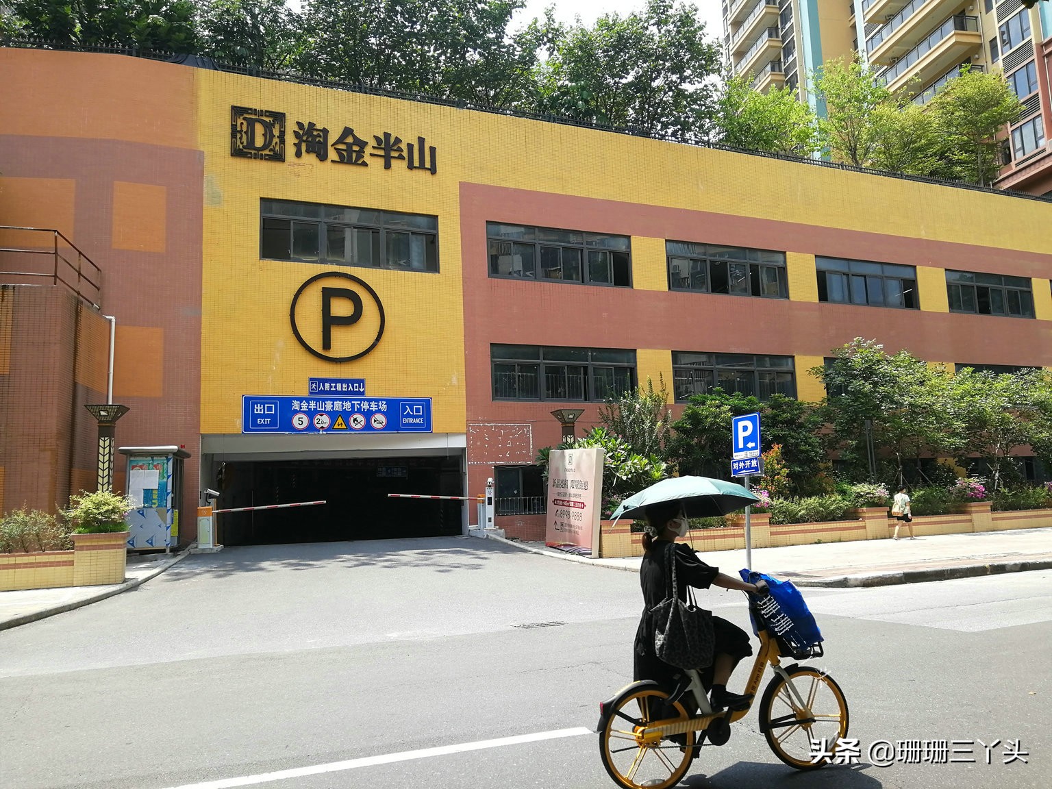 广州cbd的变迁发展,广州20年前的cbd在哪里