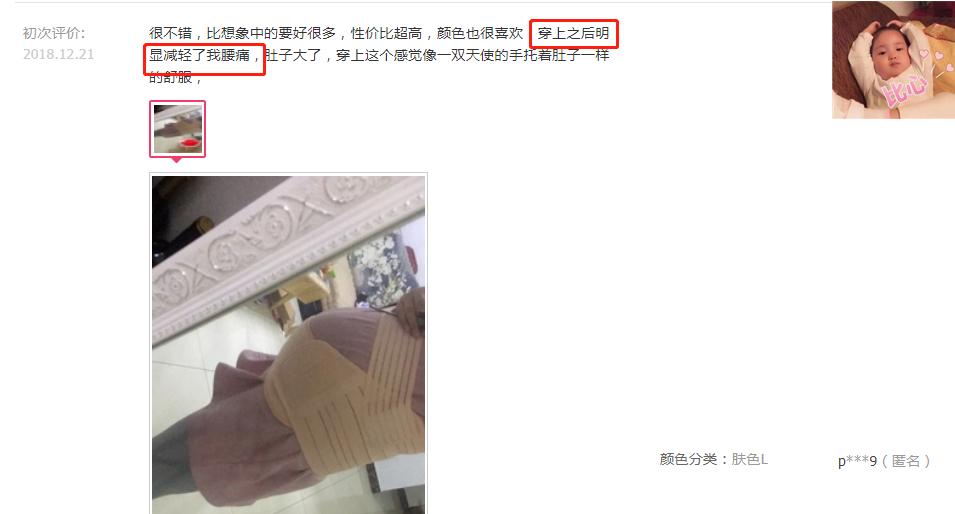 准妈妈孕期耻骨痛到“怀疑人生”，学会这7招，教你有效缓解疼痛