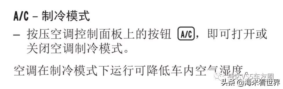 捷达vs5难开,捷达vs5为啥不踩油门也往前走