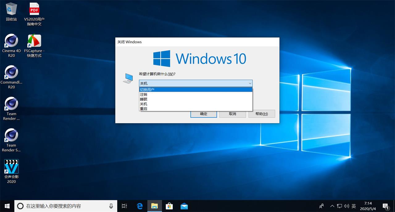 关机快捷方式命令,怎样在桌面上建立一个快捷关机