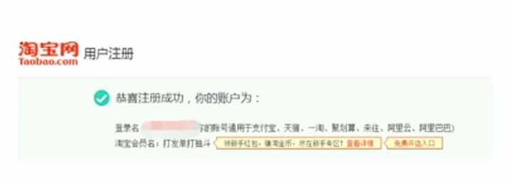 开淘宝店的流程和费用需要什么,怎样从淘宝上开店