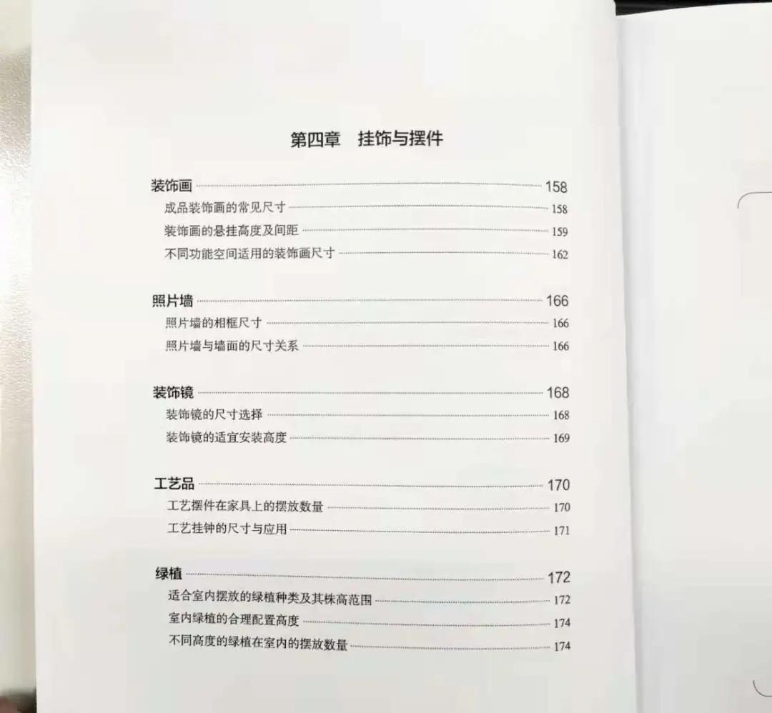 装修基础施工材料统计,装修材料明细超详细整理