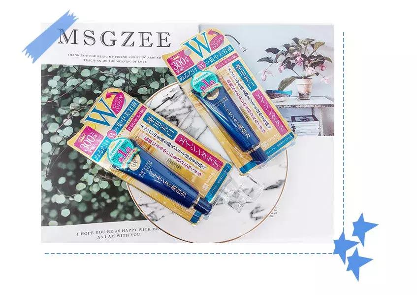 要不是穷，我能把整个药妆店搬空