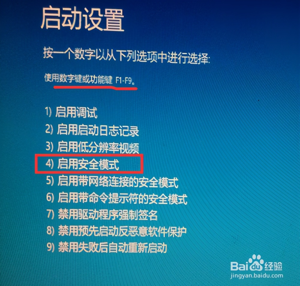 奇安信天擎软件怎么强制卸载,奇安信天擎和360天擎区别