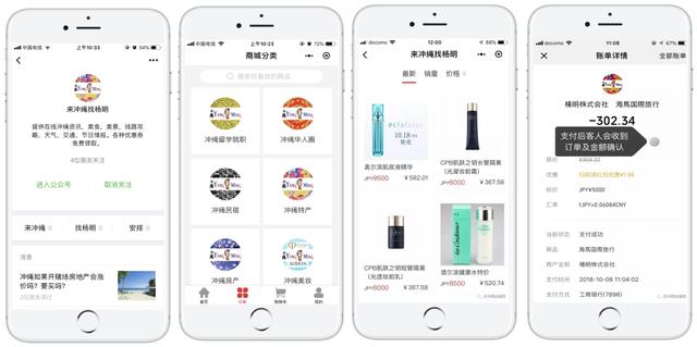 微商城定制费用,微商城搭建要多少钱