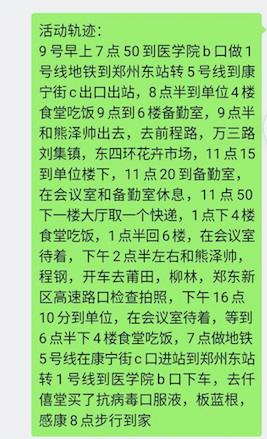 新冠疫情在人类瘟疫史上排第几,疫情之下的人性及众生百态