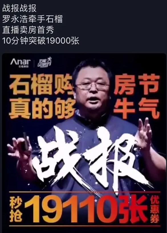 房产中介如何转型电商,房产中介转型电商