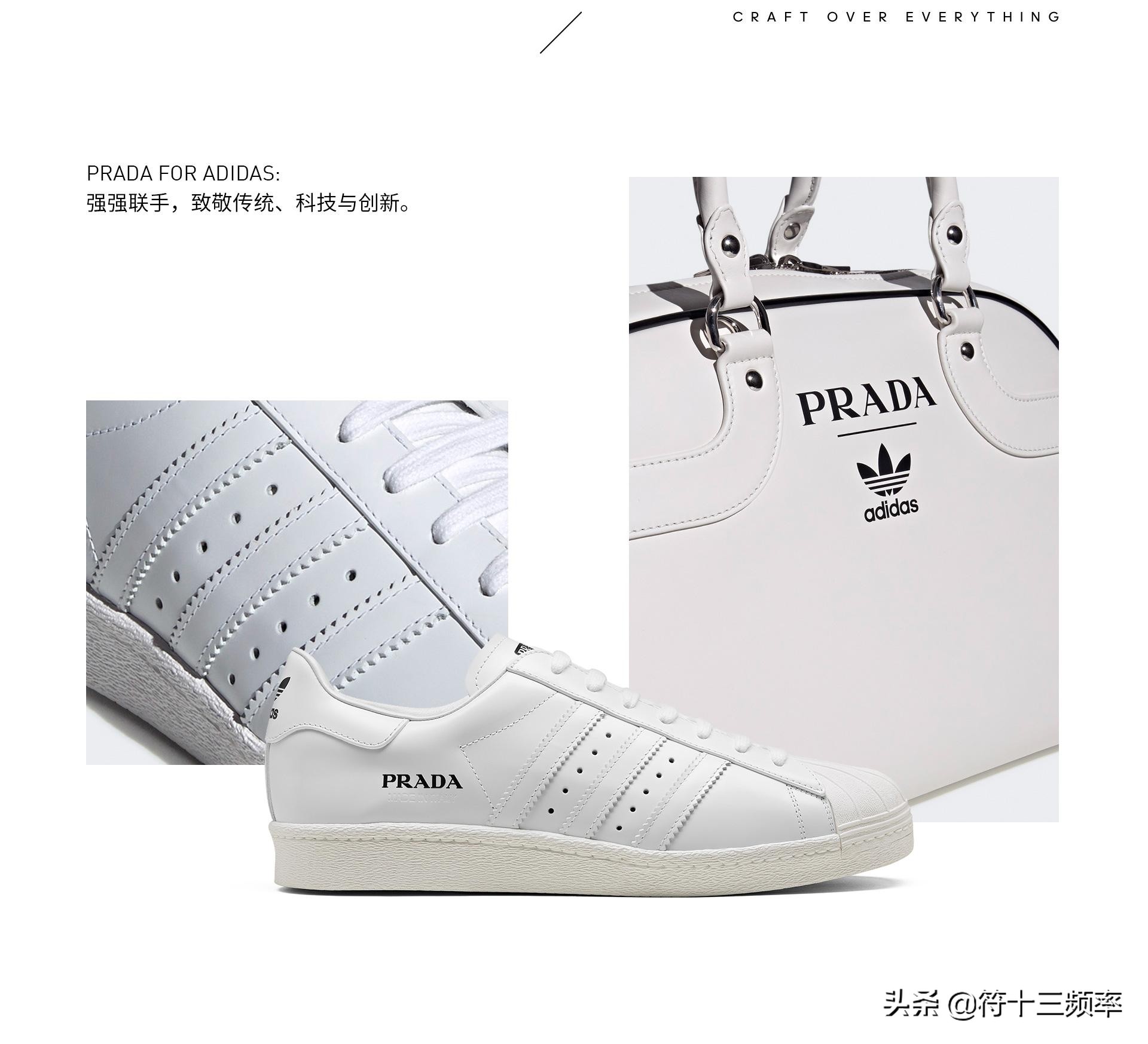 adidas和prada联名黑色,adidas新装发布会现场2008