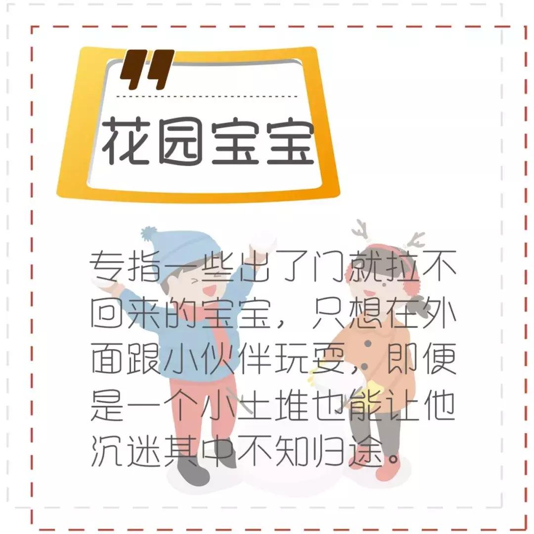 不说了，拉我的花园宝宝回家了