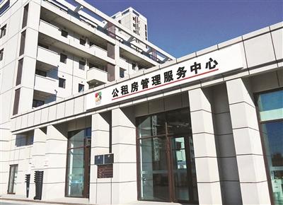 北京各个地区公租房价格,北京配租公租房租金多少