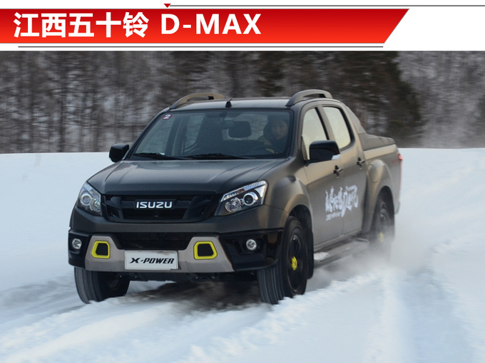 五十铃皮卡哪款最省油,五十铃皮卡dmax油耗测试