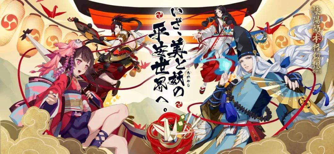 日本最强阴阳师是谁,日本最厉害的阴阳师