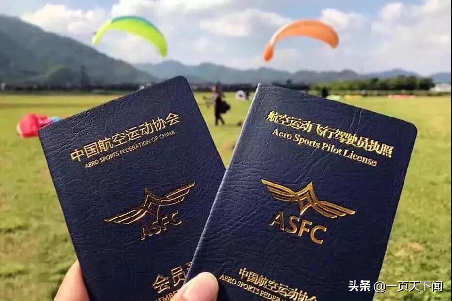 世界那么大，我们一起飞！浙南运动飞行营地开始招生啦！