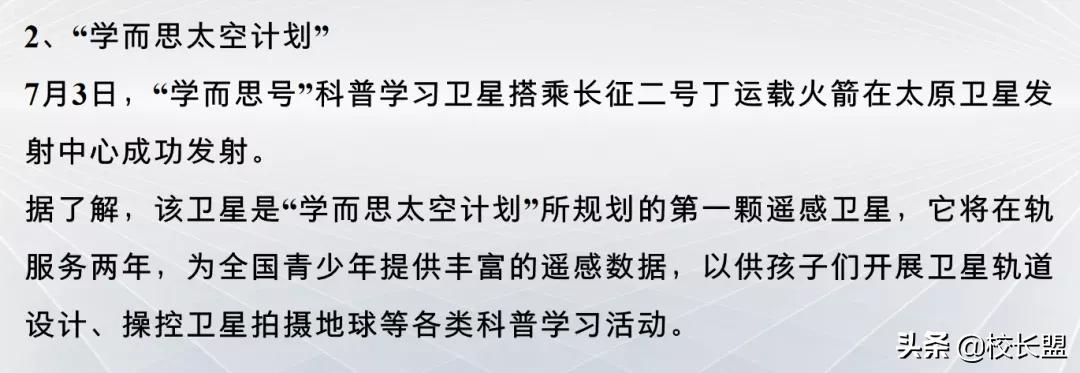 教培机构如何面对双减,双减下教培机构如何转型