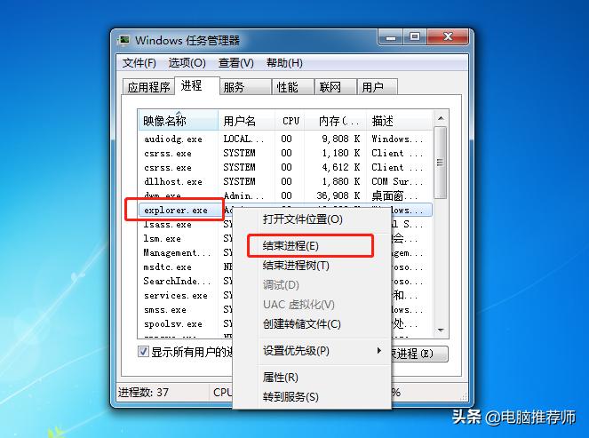 win7提示副本不是正版不显示桌面,win7系统显示桌面各种方法