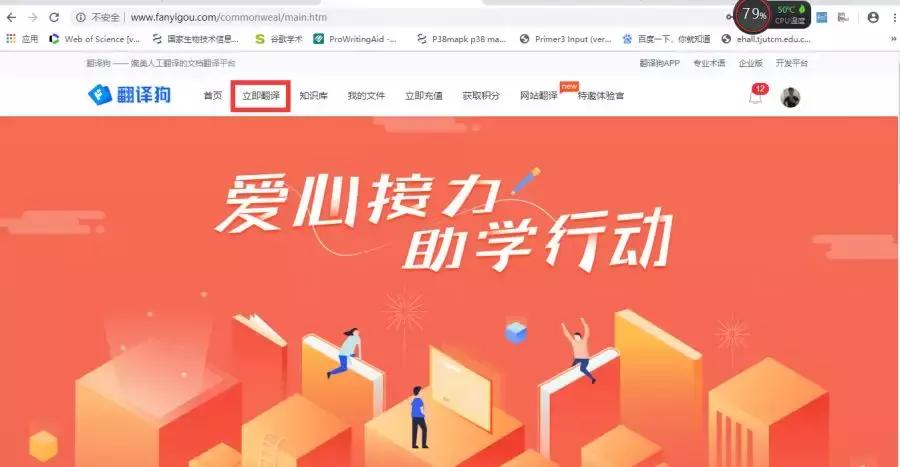 论文英文翻译软件免费推荐,论文翻译工具哪个最好用