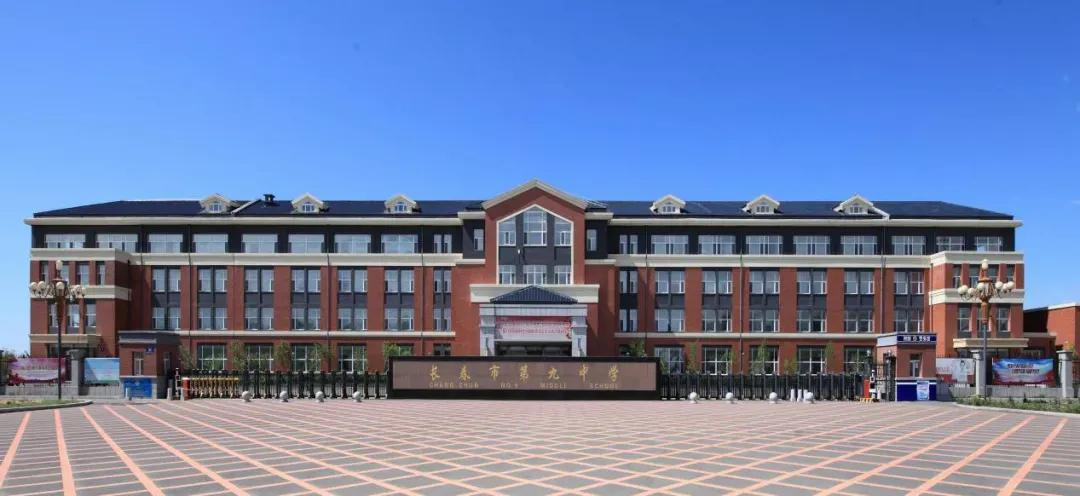 长春占地面积最大的高中,长春树仁高中和文苑高中哪个更好