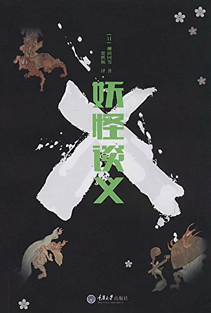 龙猫绘本新版本 (龙猫绘本最新消息)