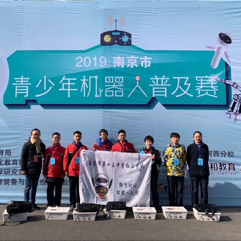 强势围观这所五星级初中——南京市第十三中学红山分校