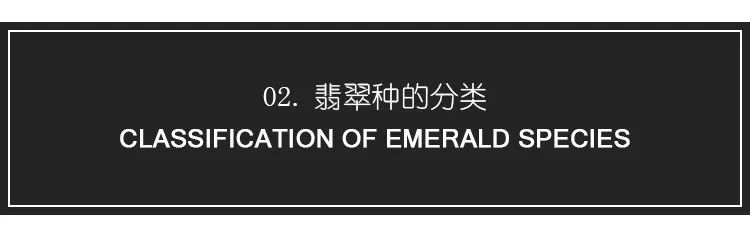 独龙玉和水沫子哪个更像翡翠,水沫子与冰种翡翠打灯对比