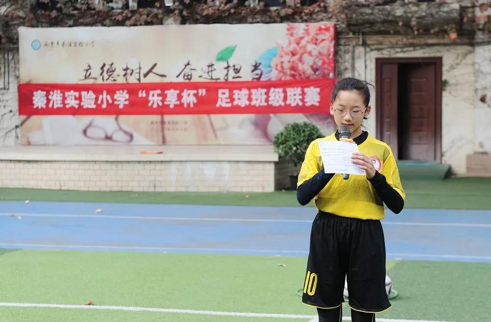 兴庆区校园足球联赛开赛,2018年秦淮区校园足球联赛