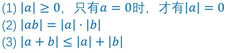 一个数的绝对值越大,哪个数没有绝对值